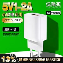 WҎ5V1A/5V2A CE/ROHSJCUSB^ LEDСԴm