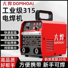 ��늺��C315�ֳ�ʽ220v380v��늉�ȫ�Ԅ�����늺��CС���ְ�