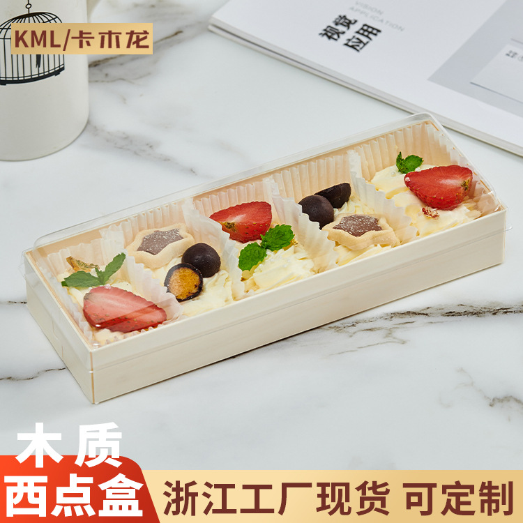 卡木龙一次性方形可降解木质包装盒绿豆糕蛋糕卷盒烘焙西点打包盒