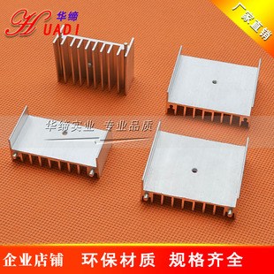 Rectifier bridge stack aluminum heat sink 47*16.5*20/25/30/40mm row field tube heat sink radiator
