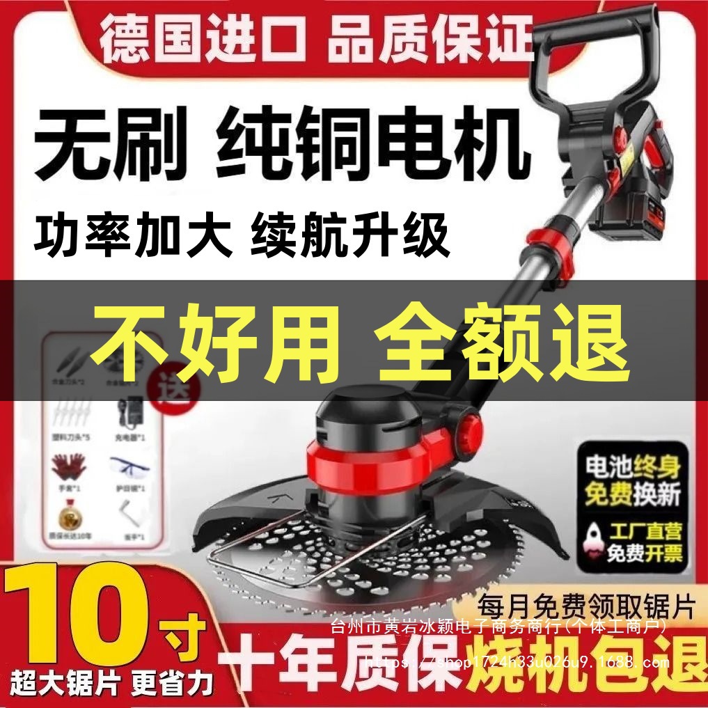 电动割草机小型家用除草机草坪修剪机充电式锂电多功能打草机神器