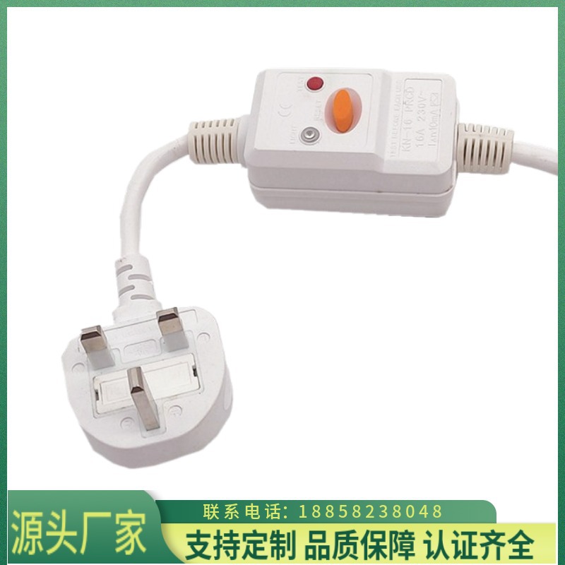 源头厂家供应三芯英式做分体式漏保 防漏电保护插头电源线