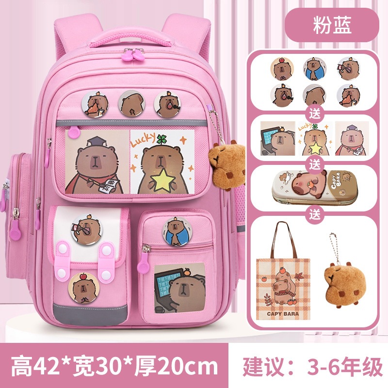 핑크 라지 카피발라