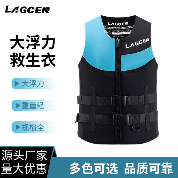 腰带式成人游泳浮力衣船用出海救生衣大浮力矶钓泡沫救生马甲