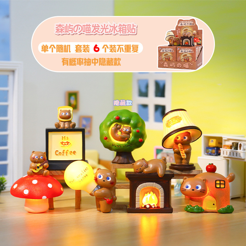 Xiaohongshu Hot Selling New Cartoon Cute Pet Mori Yu's Meow Glowing Refrigerator Magnet Blind Box Creative Kitchen and Bathroom Decoration Gift