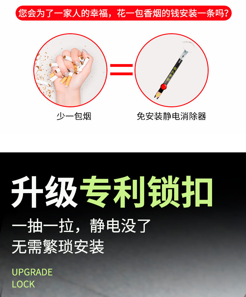 Anti-grounding strip for car electrostatic mopping with conductive chain for car wear-resistant elimination artifact suv small vehicle release