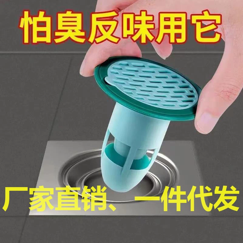 Дезодорант для слива канализационная заглушка против аромата насекомых крышка от тараканов артефакт гостиная уплотнительная Заглушка Крышка для унитаза