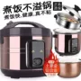 蒸煮老式电饭家用电饭锅
