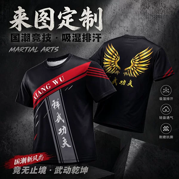 Customized Training Boxing and Fighting Competition Uniforms, Quick-Drying Sports Short-Sleeved Compression Wear-Resistant High-Elastic Team Tops, Cross-Border Supply