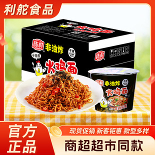 ꐴ���u�挒����b�������ը�������u��ɰ���������ʳ������