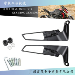 鈴木GSX-S1000 gsxs1000部品に適しています。