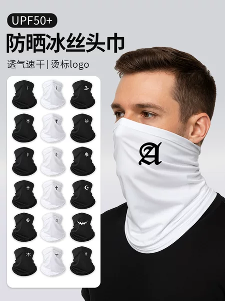 Summer Sun Protection Neck Gaiter Outdoor Multifunctional Magic Headscarf with Logo Ice Silk Cycling Mask Breathable