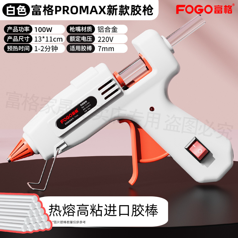 P900MAX-펄 화이트-[수입 고점도 핫멜트 접착 스트립 26개] 브랜드 보조금