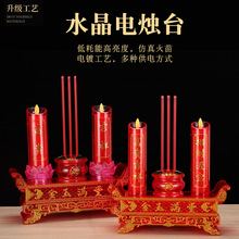 Sֱ늠TtLEDʽϞT̨㹩ؔǰ