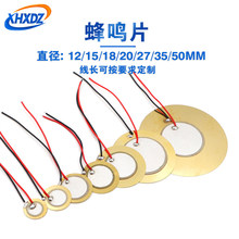 ����մ�Ƭֱ��12/15/18/20/27/35/50MMƬ���QƬ�������X������