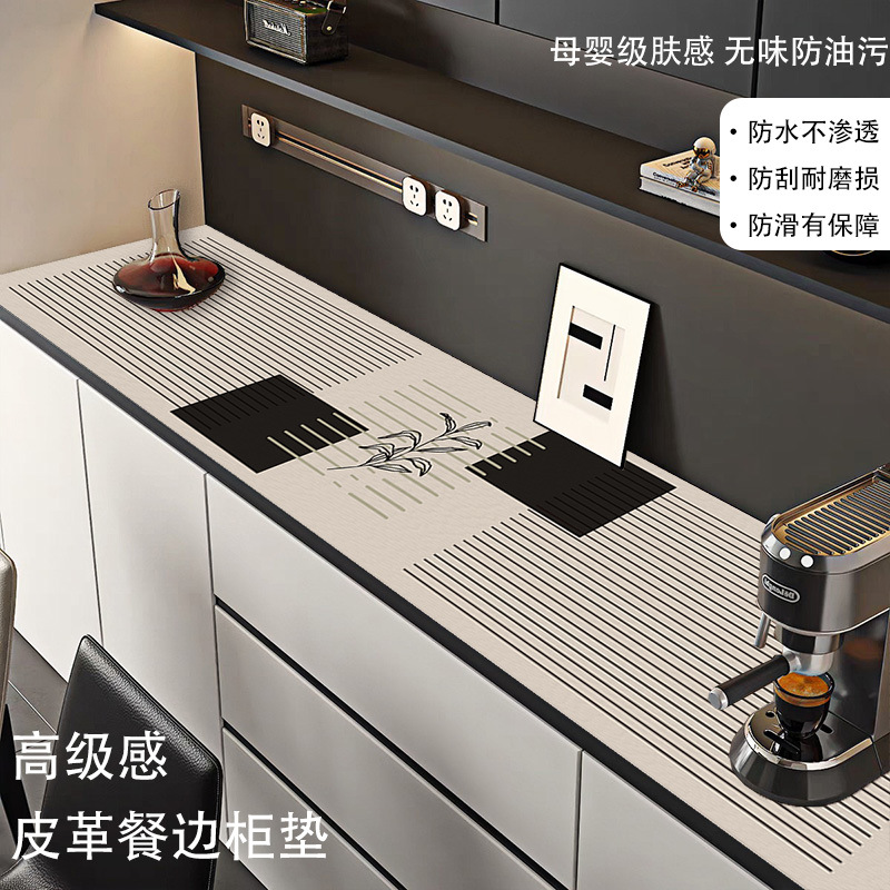 高级感电视柜桌垫家用客厅桌布耐脏防水防油专用餐边柜台面保护垫