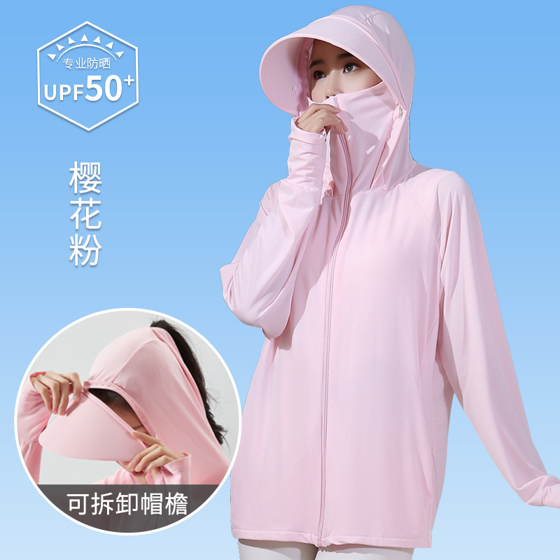 Wide brim (detachable brim) - Cherry Blossom Pink
