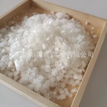 白色颗粒蜂蜡香薰蜡烛原材料批发固体乳化蜡植物大豆蜡片状白蜂蜡