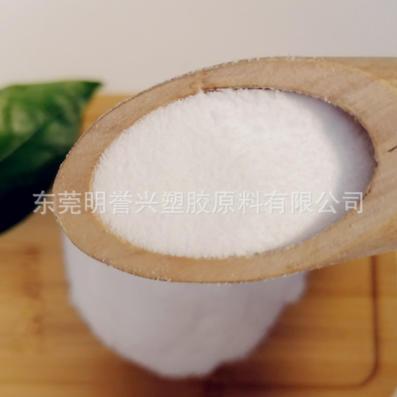 80微米PET粉末150-200目100微米生产厂家 高粘度 中粘度