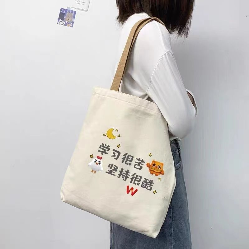 Studying is hard, but persistence is cool. Canvas bags for high school and primary school students, men and women, new hand-held cloth bags for 2024, trendy Application Scenario