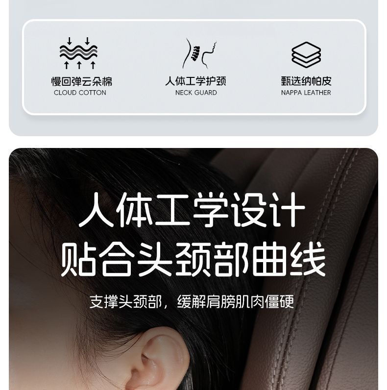 Suitable for Mercedes-Benz Headrest and Neck Pillow New C-Class S-Class E-Class Glc300L/C260/E300 Maybach Car Seat