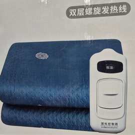 电热毯双人家用2025新款双控调温安全学生宿舍单人电褥子正品