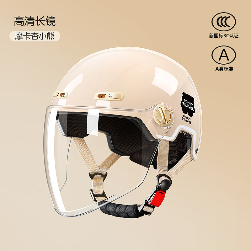 Kids Electric: Universal Auto Parts and Accessories - v-54