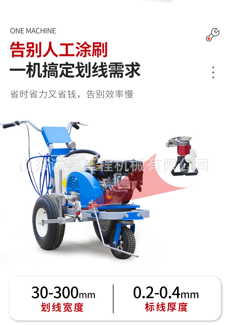 划线机_06.jpg