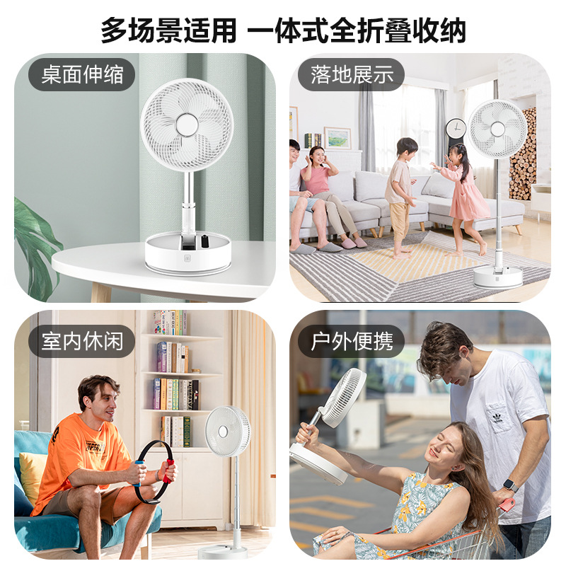 可礼品定制电风扇10寸大风力伸缩风扇摇头遥控便携式折叠风扇批发