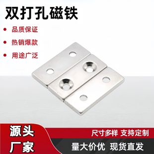 �S��ֱ�N�S�F���p��״��F�T���������p���׷��δ��F30*10*3����