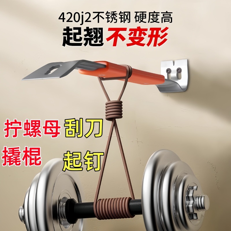 撬棍撬棒特种钢多功能摩托车轮胎撬杠翘棍扒胎杆专用汽修工具铝模