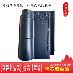 ������ʯ�{�β��� �r��e��������մ��������ߏS��ֱ�N