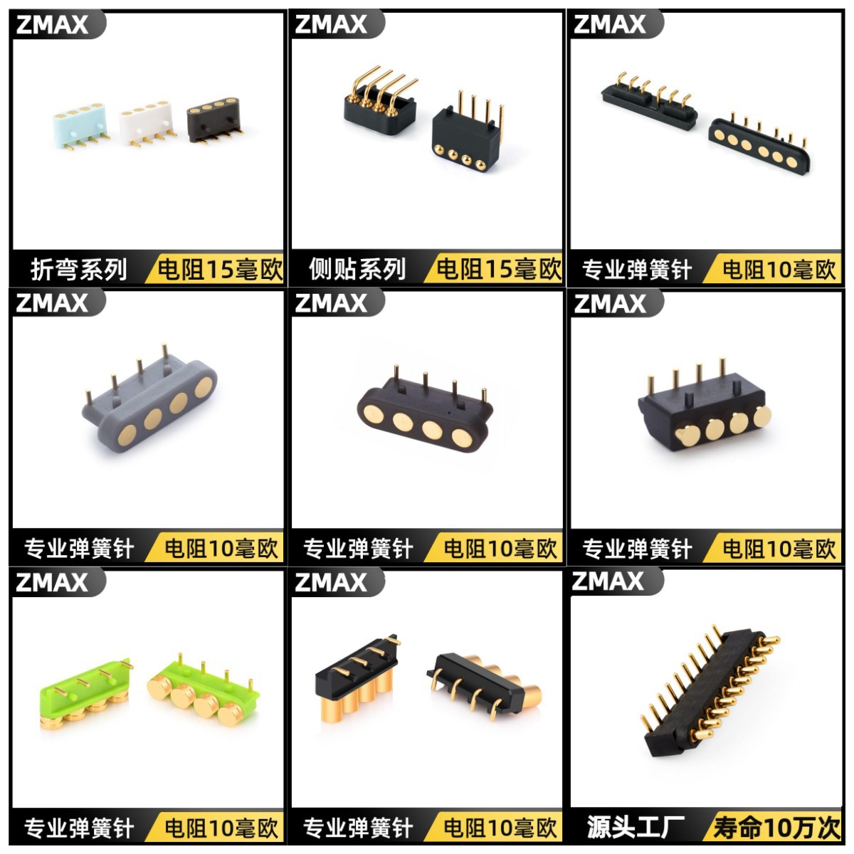 WPS图片拼图-折弯系列