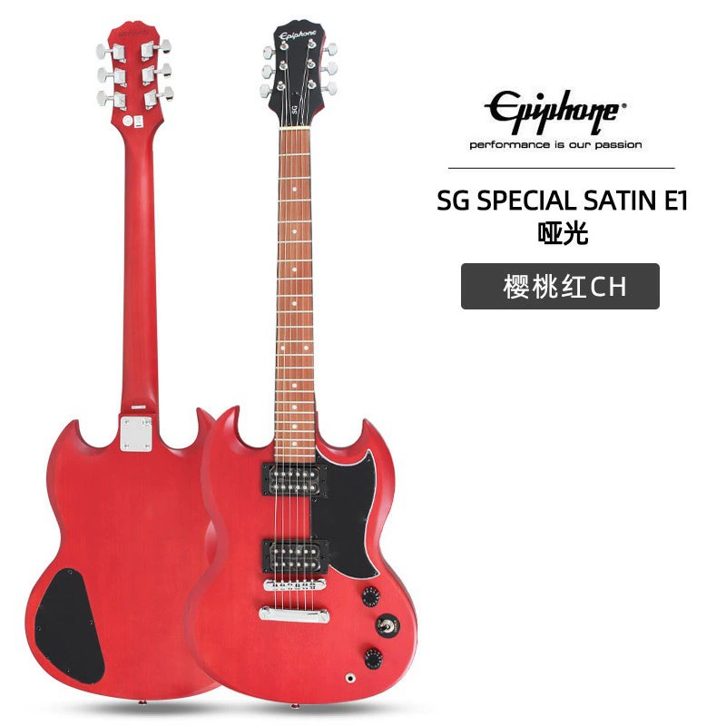 Гитара электроя Epiphone Yi Pu Feng SG/LP Special Satin E1/SLASH Melody Maker