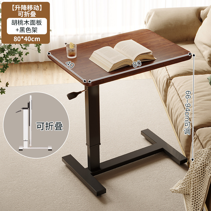 Sofá de madera sólida elevación móvil mesa lateral mesa lateral sala de estar mesa de té plegable mesa de cabezal de cama pequeña estante de almacenamiento
