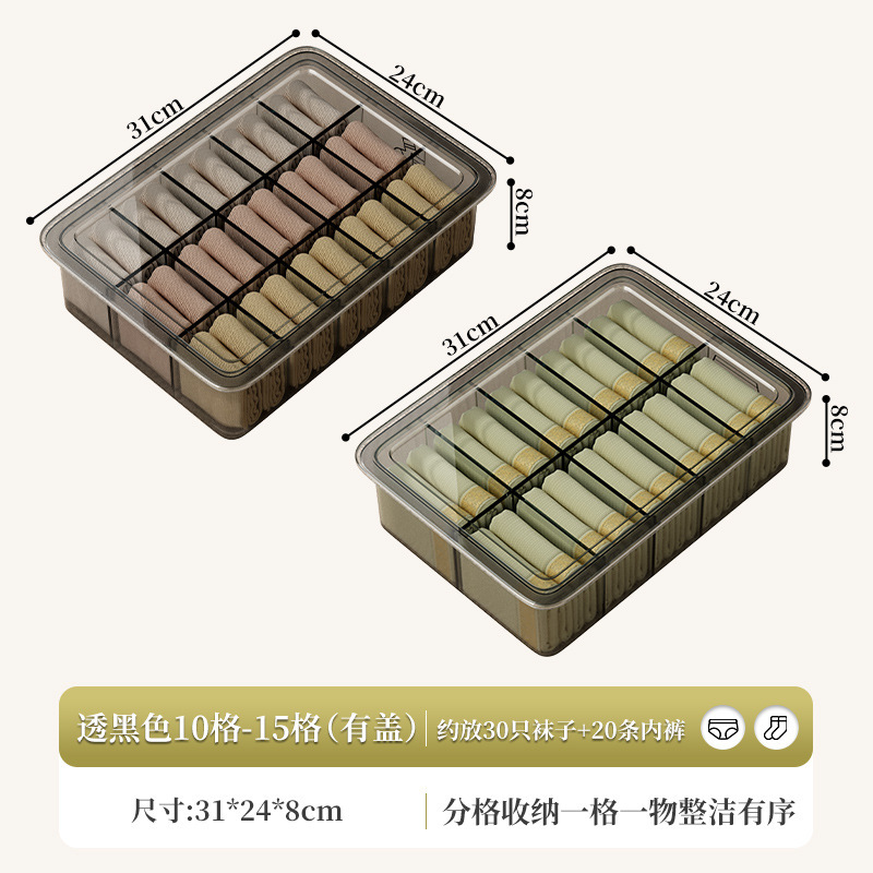 下着収納ボックス、下着と靴下の整理ボックス、下着、家庭用コンパートメントアーティファクト、ワードローブ引き出しタイプのスリーインワン|undefined
