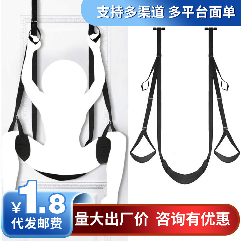 Door Swing for Women, Fun Swinging, Creative Bondage for Couples, Sm Couple Sex, Adult Erotic Sex Toys Door Swing for Women, Fun Swinging, Creative Bondage for Couples, Sm Couple Sex, Adult Erotic Sex Toys