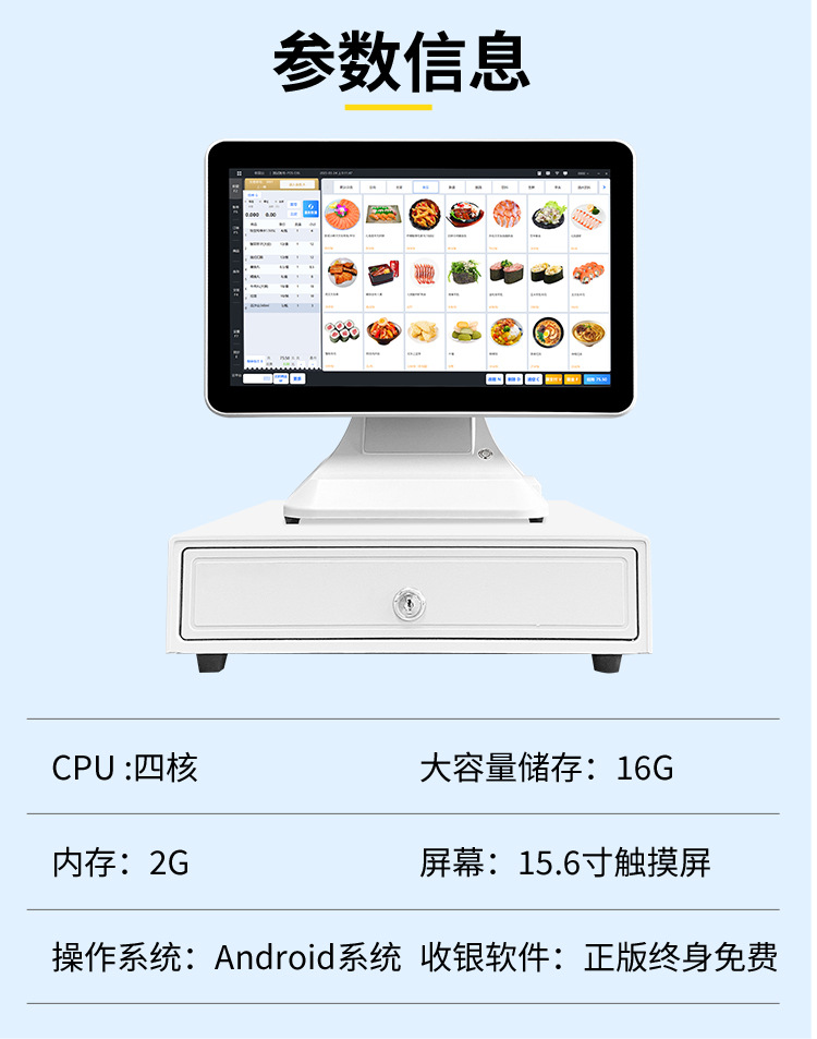 糖三角详情页_14