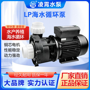 LP200 LP250 LP300 ���� ��ˮ�͸��g���Bֳѭ�h�ô�������2.5��