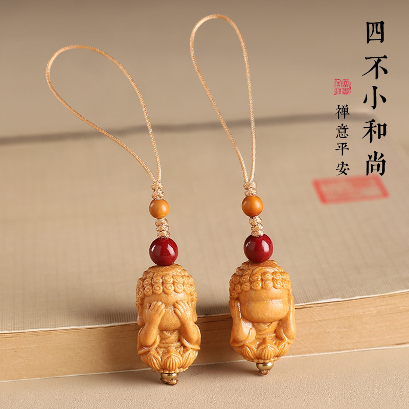 Cute Sandalwood Four Small Buddha Mobile Phone Chain Pendant Car Key USB Flash Drive Lanyard Exquisite Car Key Ring Pendant