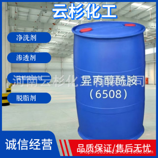 �F؛���l6508������Ԅ��������������ͳ�Ϟˮ�Ã�ϴ�����I��ϴ��