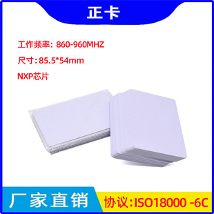�p�l���ͺϰ׿������l�͸��l�ͺϿ�9662+IC�ͺϿ��ʿ�PVC�S�����l