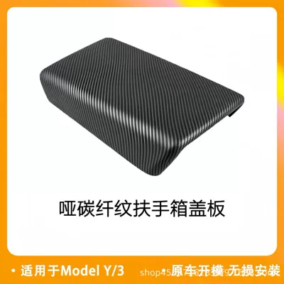 Applicable to Tesla Armrest Box Armrest box - new-3-yl-universal-abs-matte-carbon-fiber-pattern-armrest-box-cover-1-piece-set