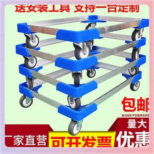 ✅Aluminum alloy trolley turtle car logistics turnover car flatbed trolley four-wheel trailer truck push-pull cargo