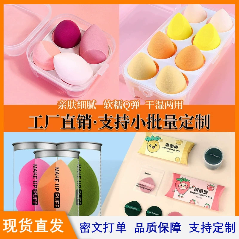 Косметическая губка для макияжа, мягкий геометрический beauty blender, сухая/влажная использованию, разноцветные цвета