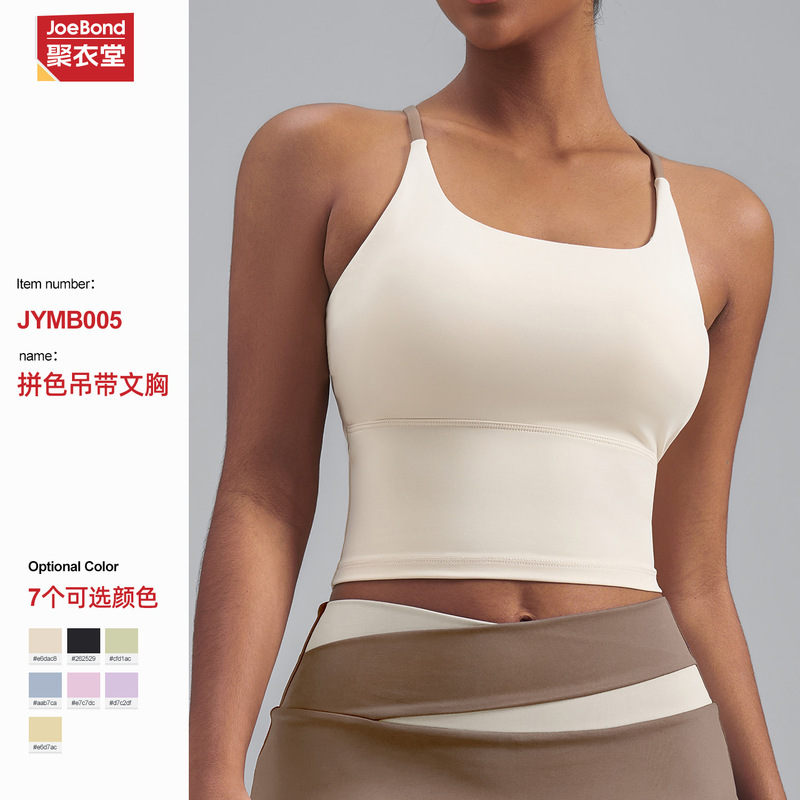 Cross-Border Color Matching Sports Vest Women's Seamless Fitness Underwear Beautiful Back Yoga Top Cross-Border Color Matching Sports Vest Women's Seamless Fitness Underwear Beautiful Back Yoga Top