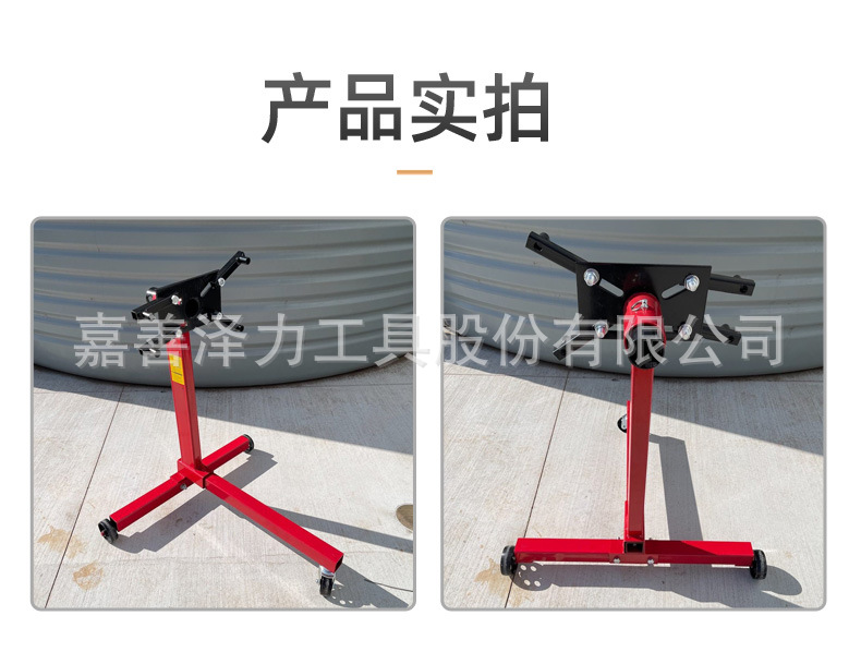 750-Pound Engine Support Stand Repair Flip Stand Gearbox Hoist Stand Flip Stand Car Repair