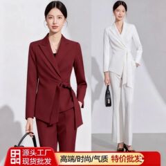 白色西装外套女秋季2025新款主持人正装工作服系带职业装西服套装