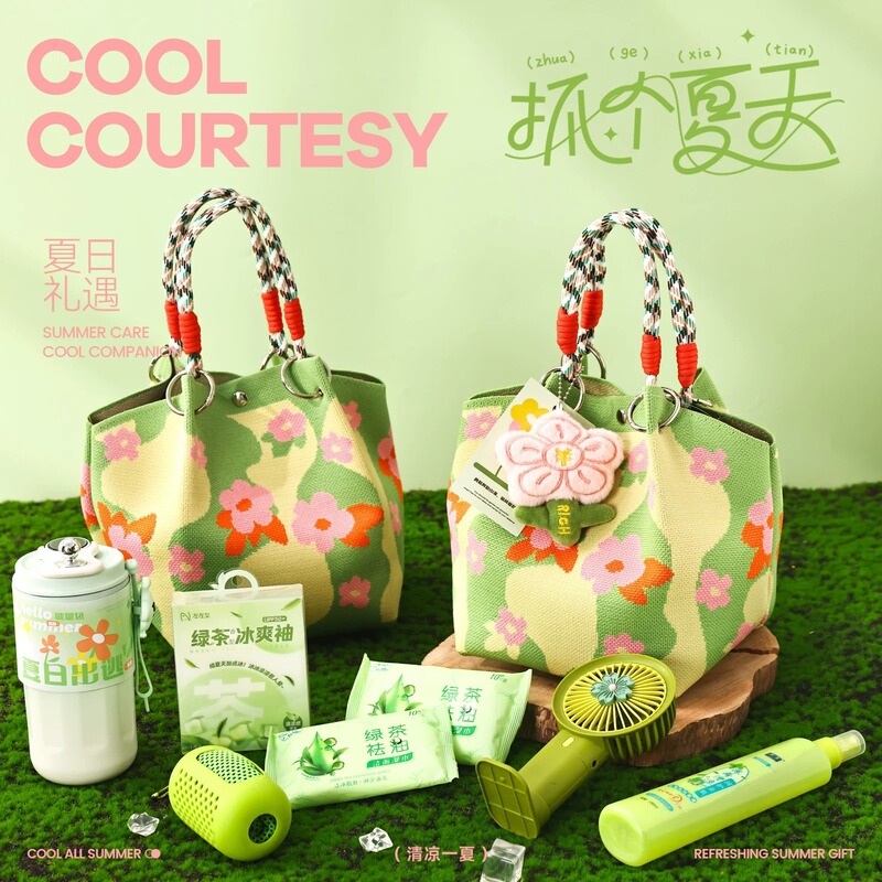 Summer Souvenirs, Cool and Refreshing Anti-Heat Gift Packs, Practical Small Gifts for Group Activities, Cool Gift Sets for Employees