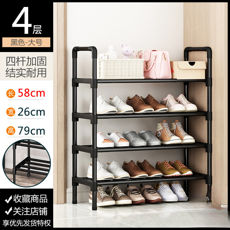 4겹 - 대형 [강관 4개 + 방습발봉 + 휴대용 손잡이]